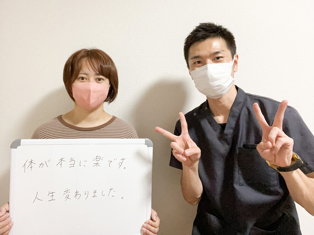 渋川中央整体院のお客様
